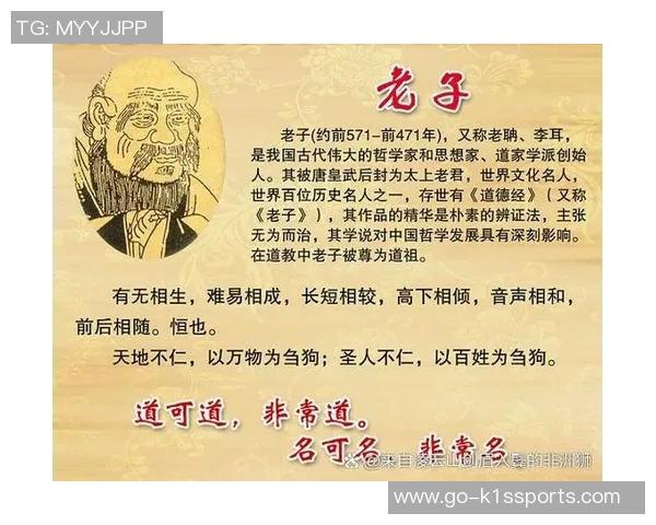 武当武术与散打对决的魅力与哲学探讨之旅